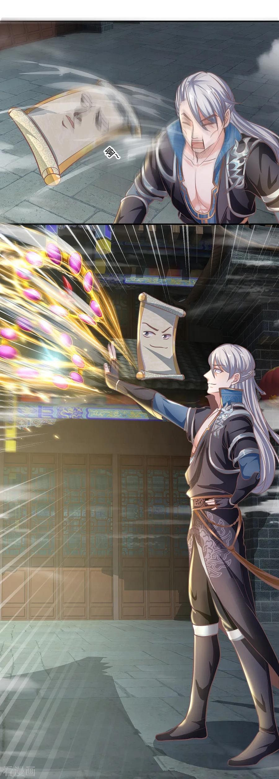 Shura Sword Sovereign Chapter 122 Gambar 22